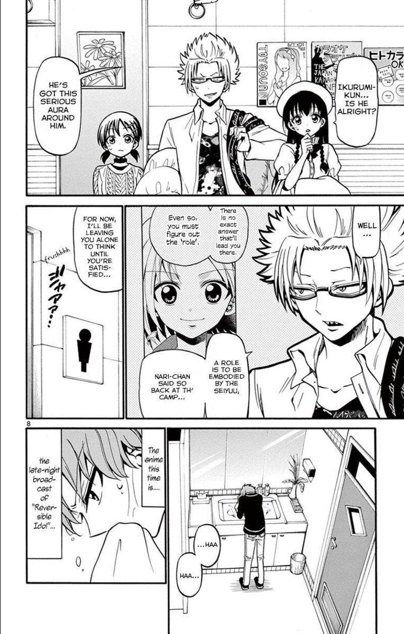 Read Tenshi To Akuto Manga Online