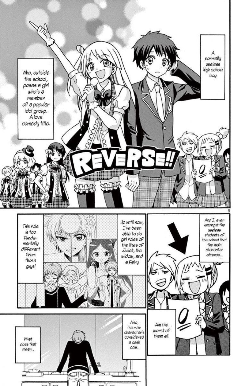 Read Tenshi To Akuto Manga Online