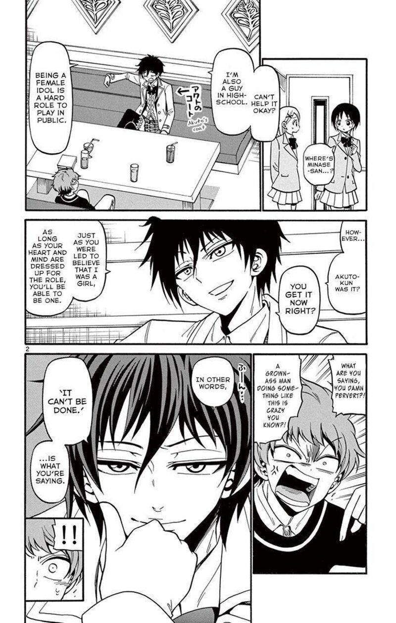 Read Tenshi To Akuto Manga Online