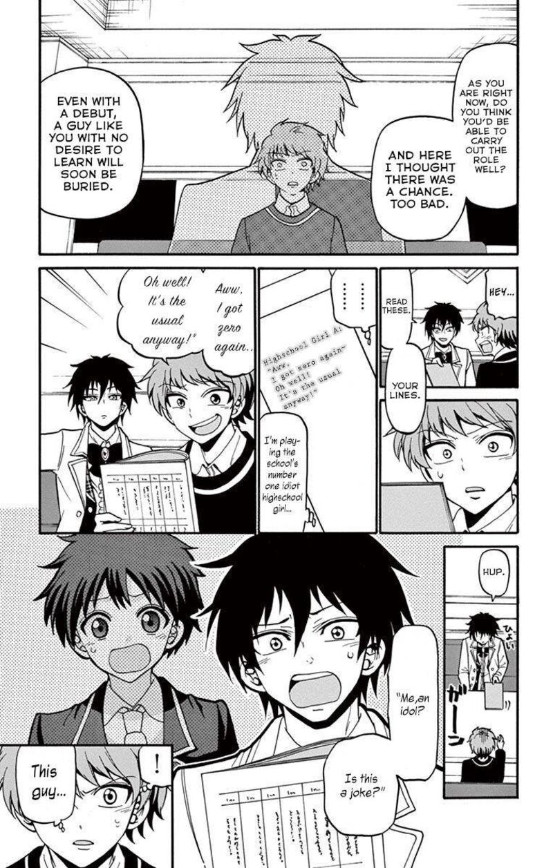 Read Tenshi To Akuto Manga Online