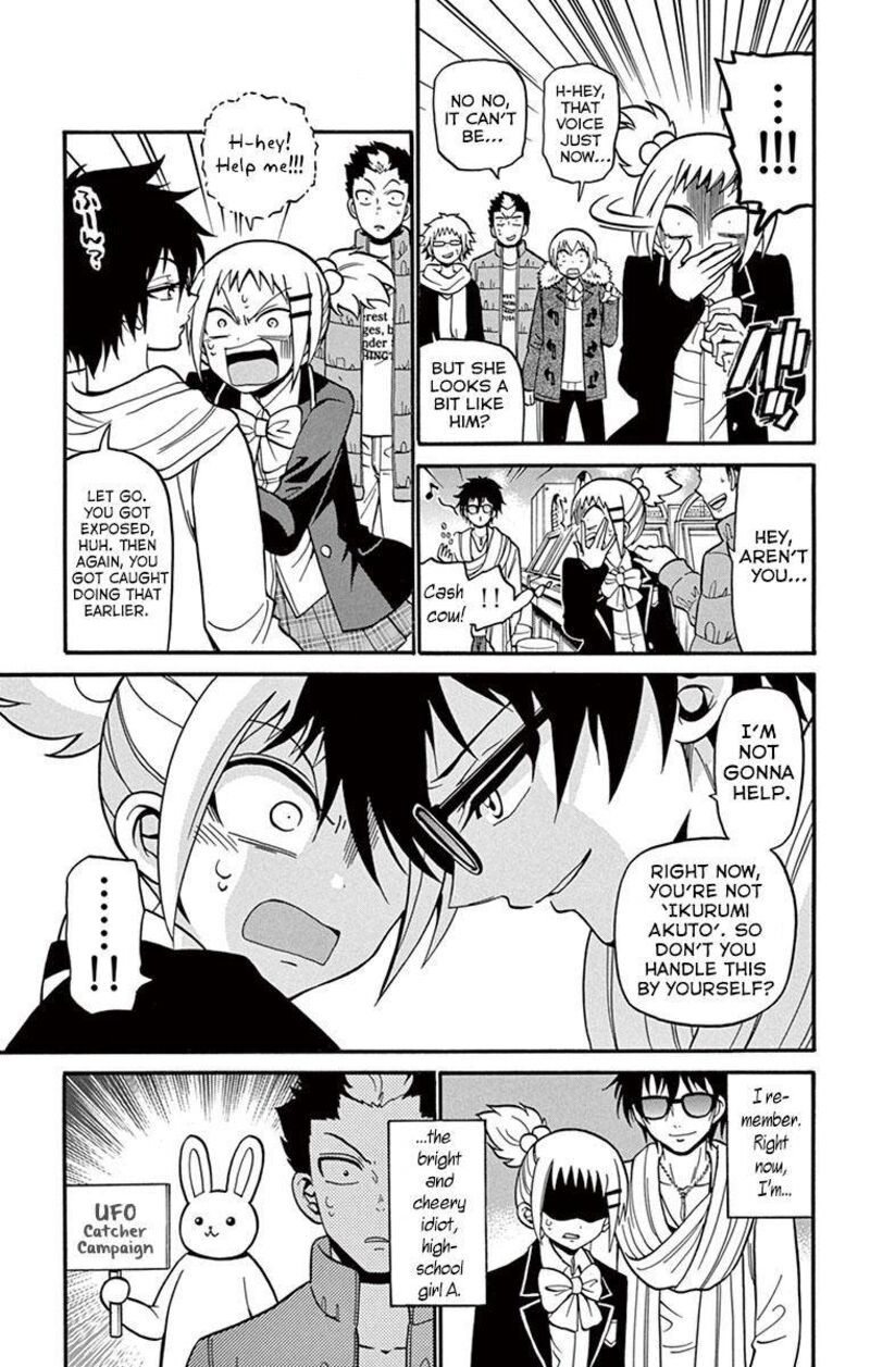 Read Tenshi To Akuto Manga Online