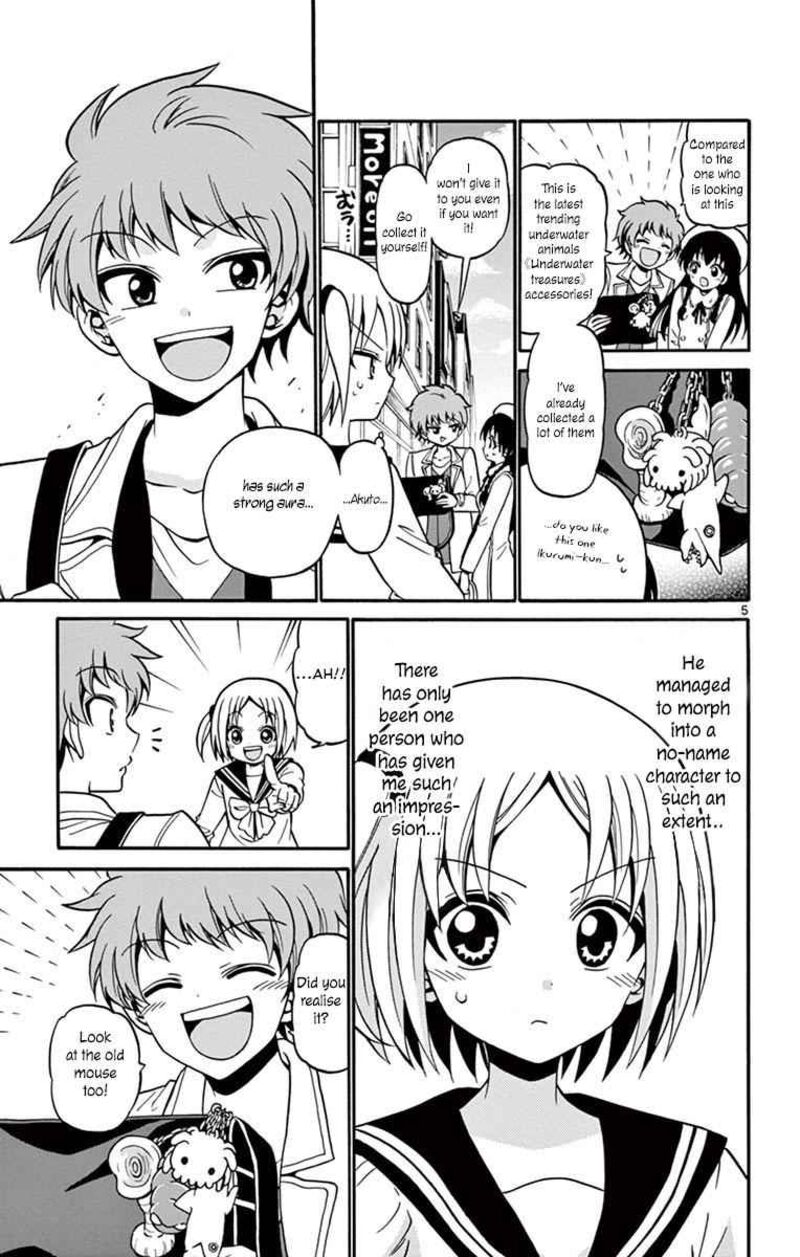 Read Tenshi To Akuto Manga Online