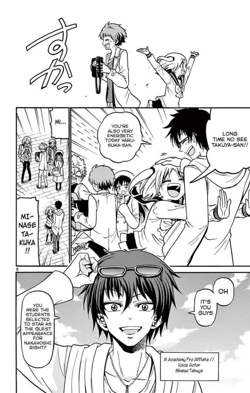 Read Tenshi To Akuto Manga Online