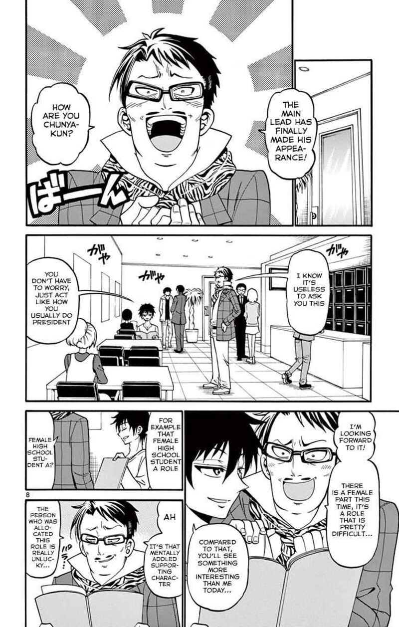 Read Tenshi To Akuto Manga Online