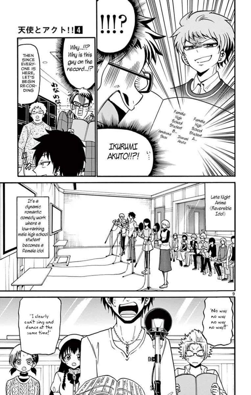 Read Tenshi To Akuto Manga Online