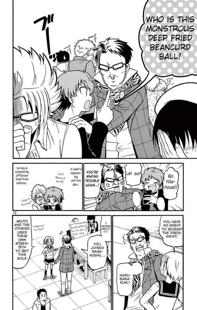 Read Tenshi To Akuto Manga Online
