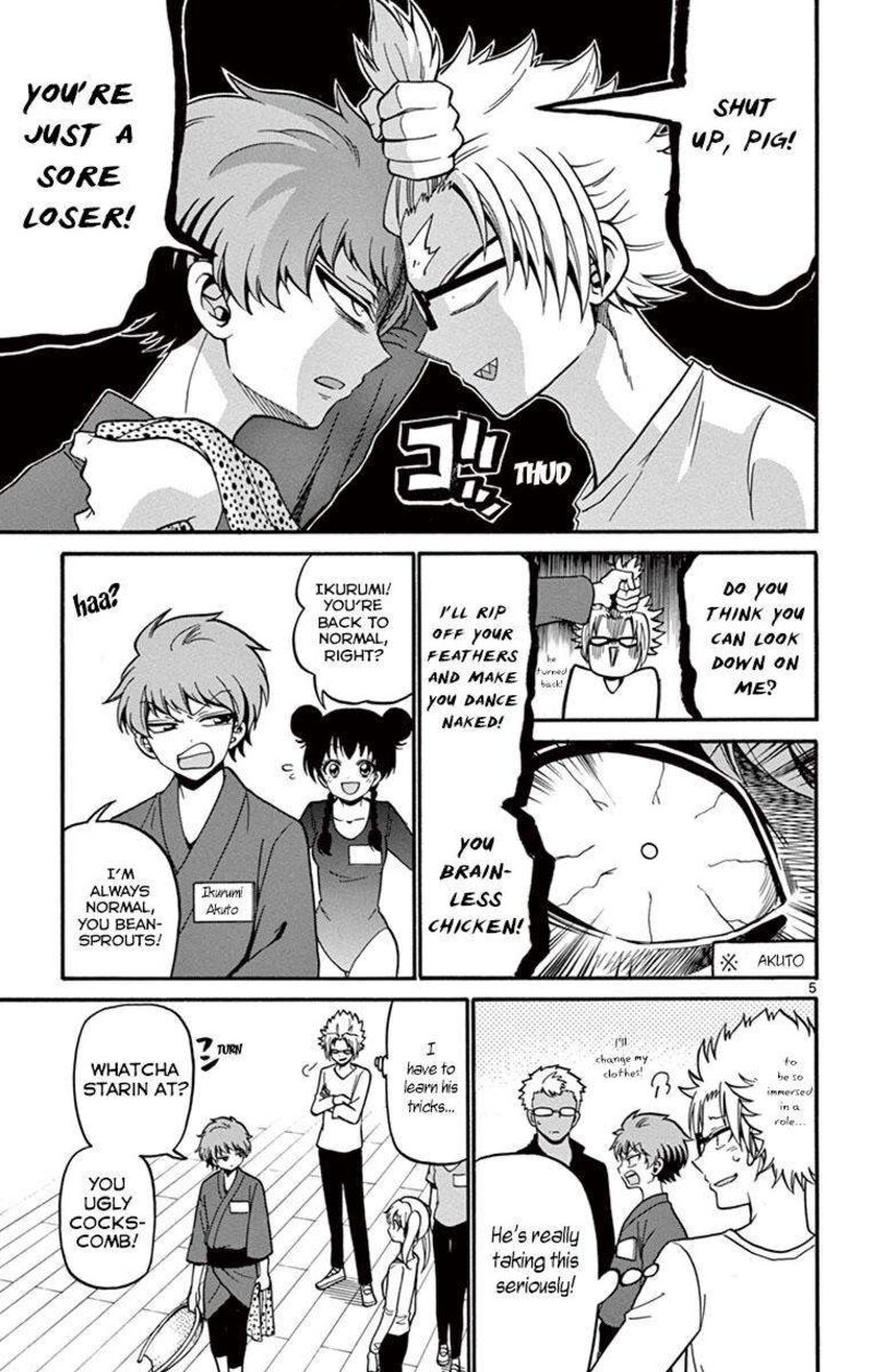 Read Tenshi To Akuto Manga Online
