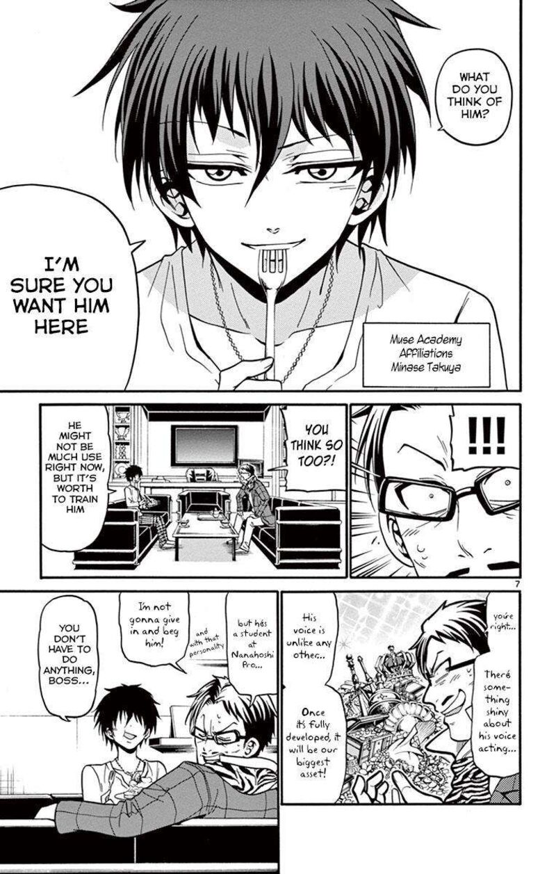 Read Tenshi To Akuto Manga Online