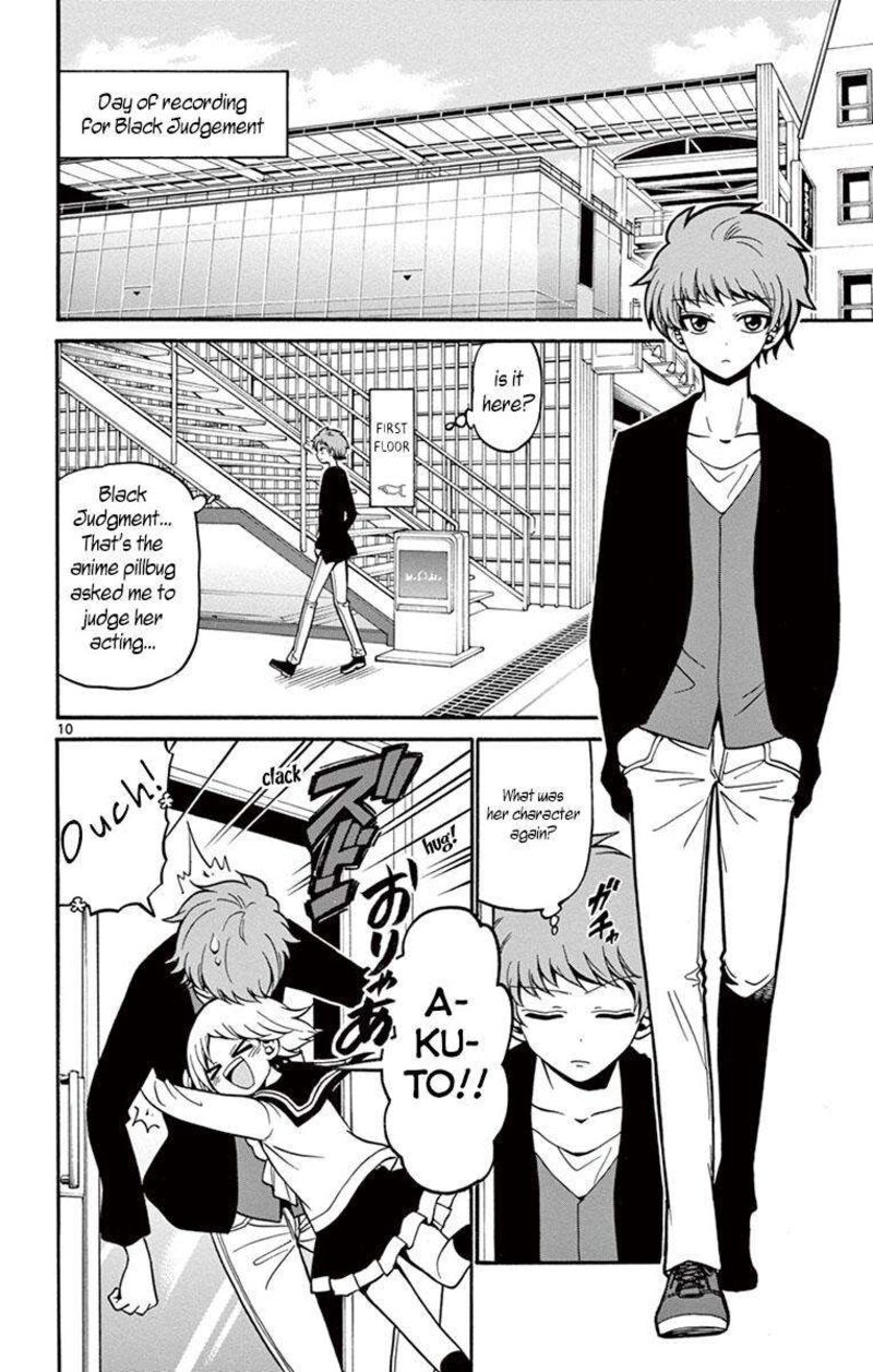 Read Tenshi To Akuto Manga Online