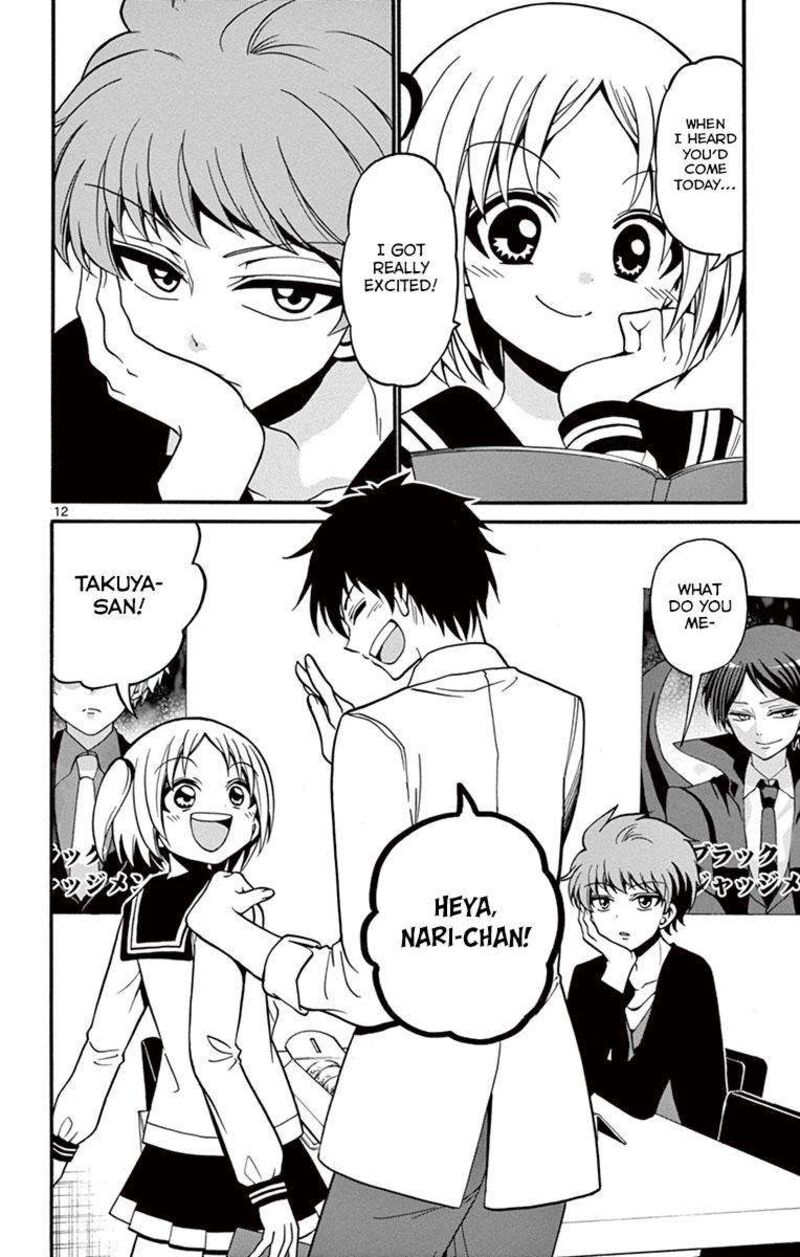 Read Tenshi To Akuto Manga Online