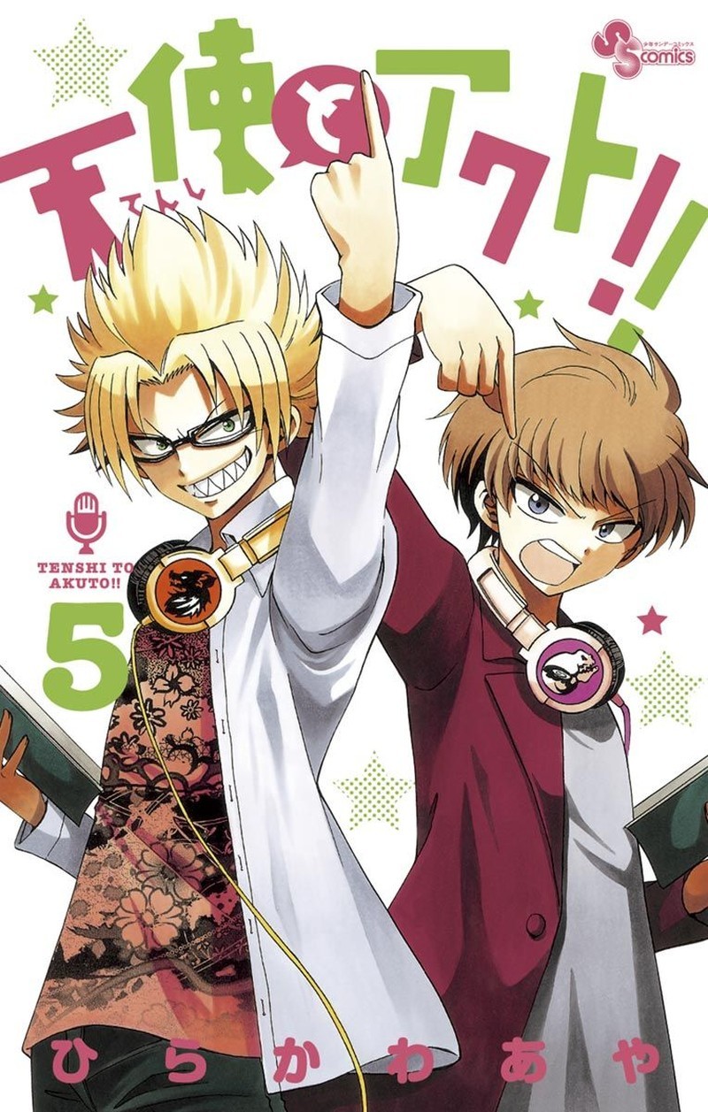 Read Tenshi To Akuto Manga Online