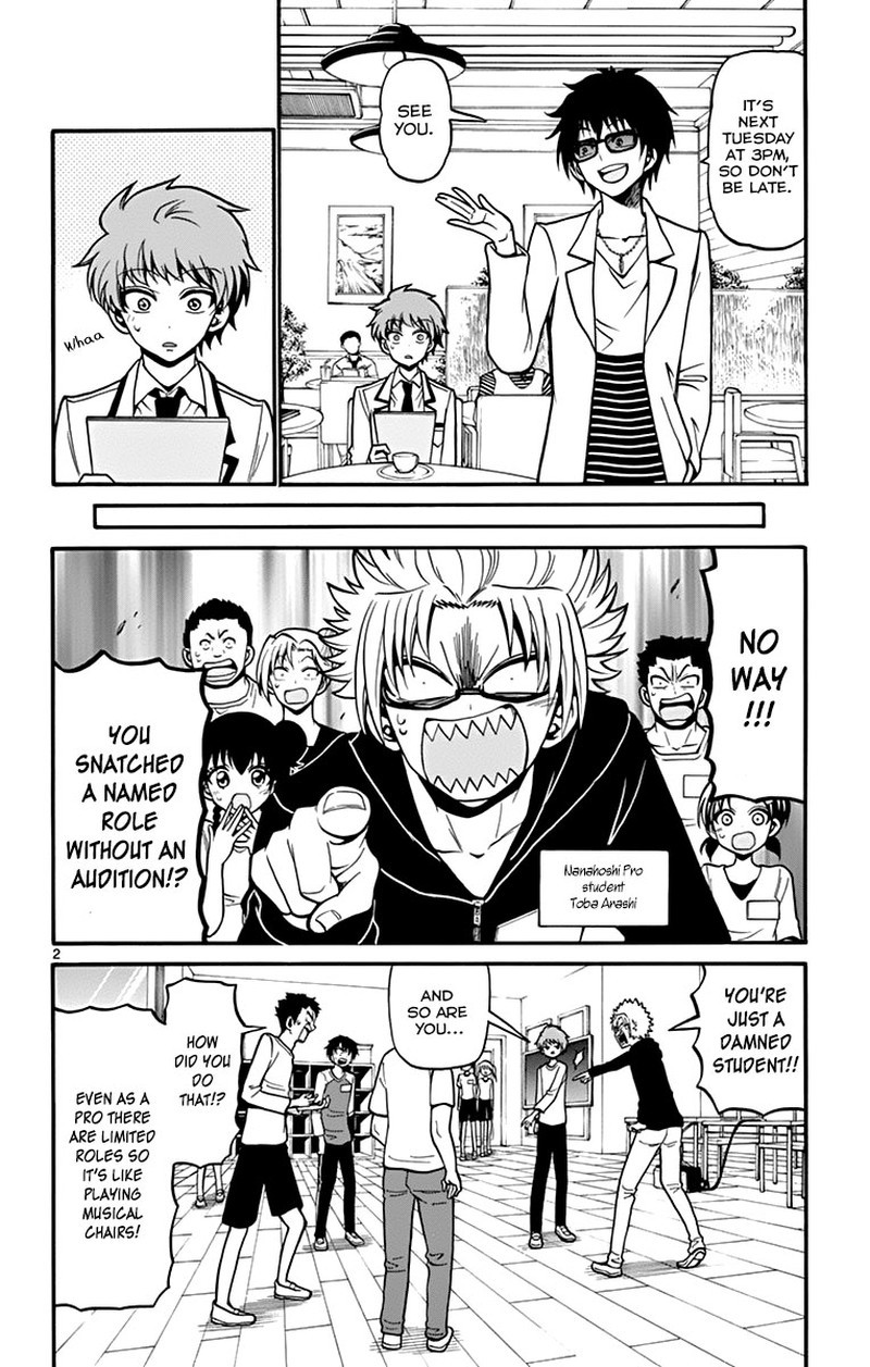 Read Tenshi To Akuto Manga Online