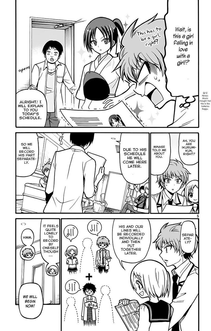 Read Tenshi To Akuto Manga Online