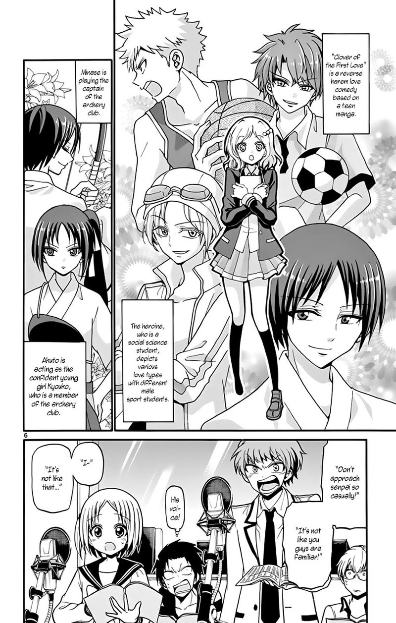 Read Tenshi To Akuto Manga Online