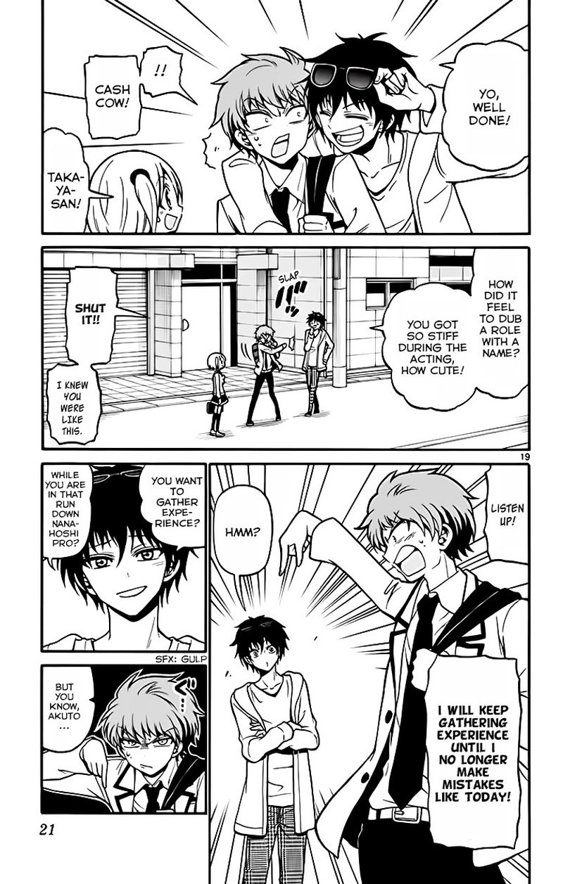 Read Tenshi To Akuto Manga Online