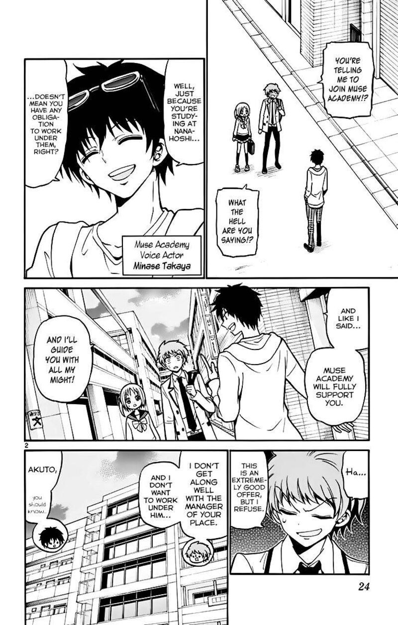 Read Tenshi To Akuto Manga Online