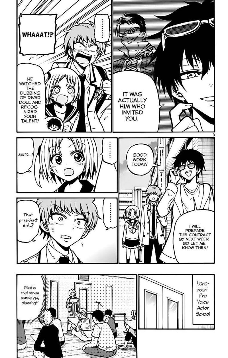 Read Tenshi To Akuto Manga Online
