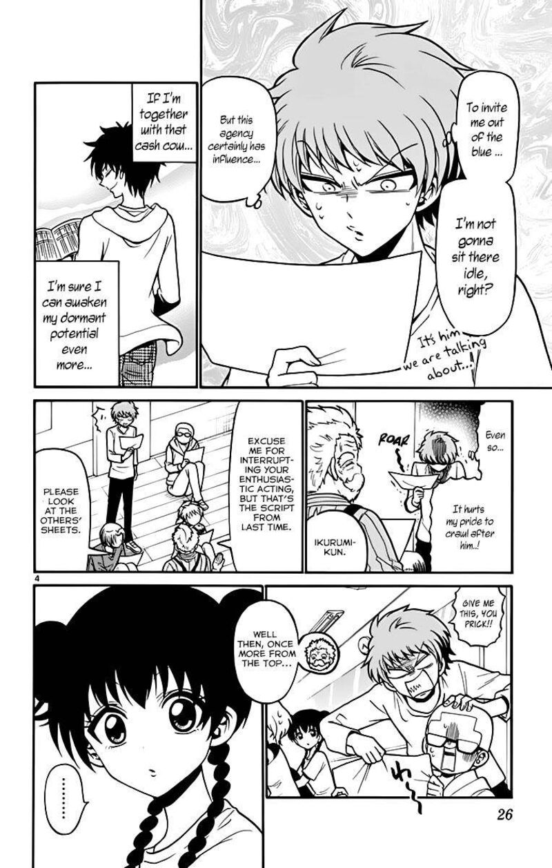 Read Tenshi To Akuto Manga Online