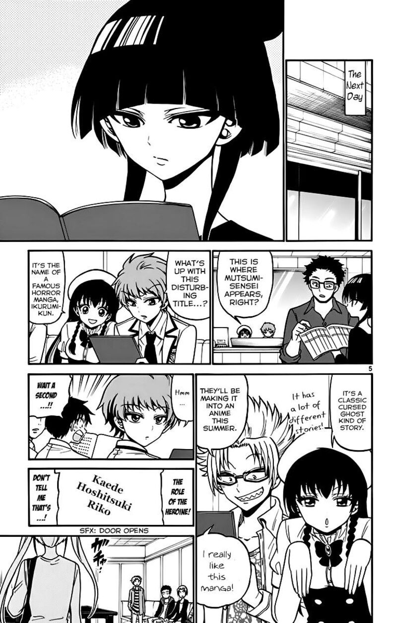 Read Tenshi To Akuto Manga Online