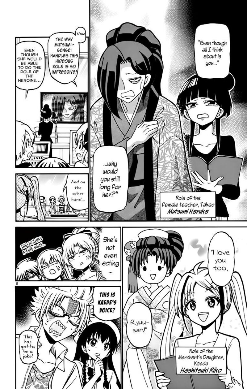 Read Tenshi To Akuto Manga Online