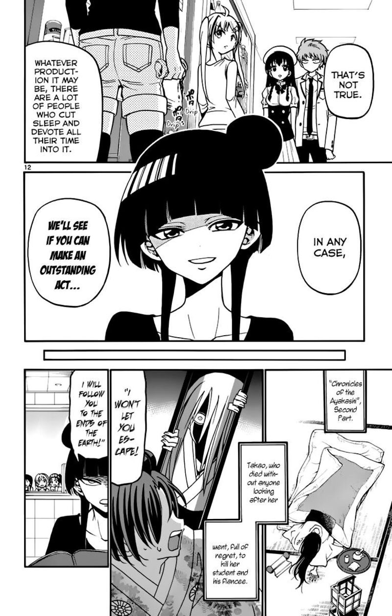 Read Tenshi To Akuto Manga Online
