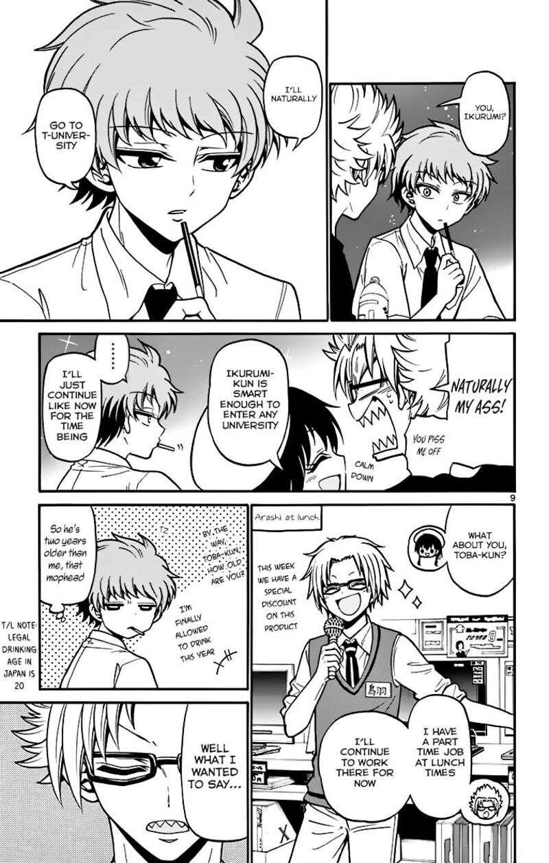 Read Tenshi To Akuto Manga Online