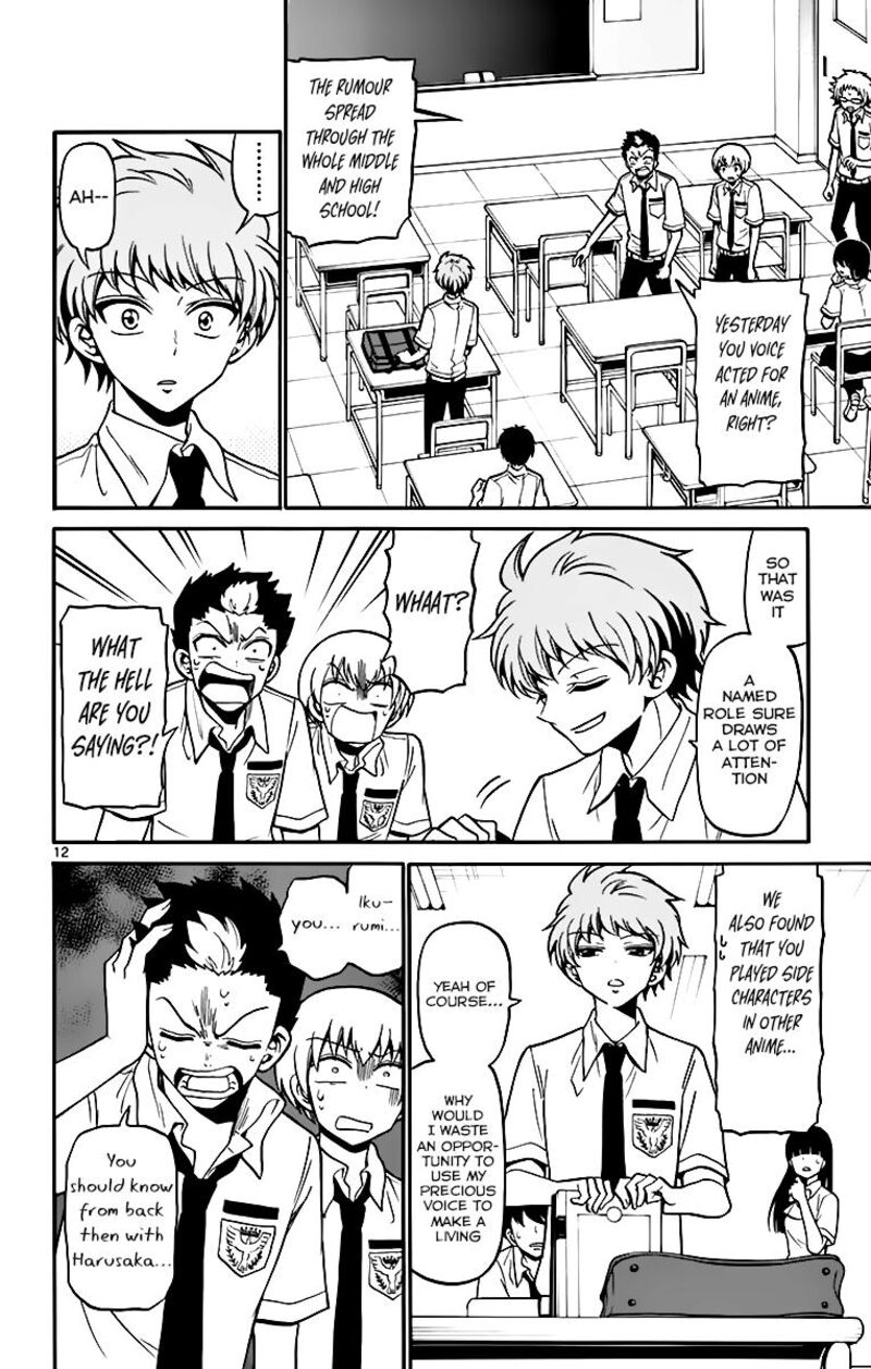 Read Tenshi To Akuto Manga Online