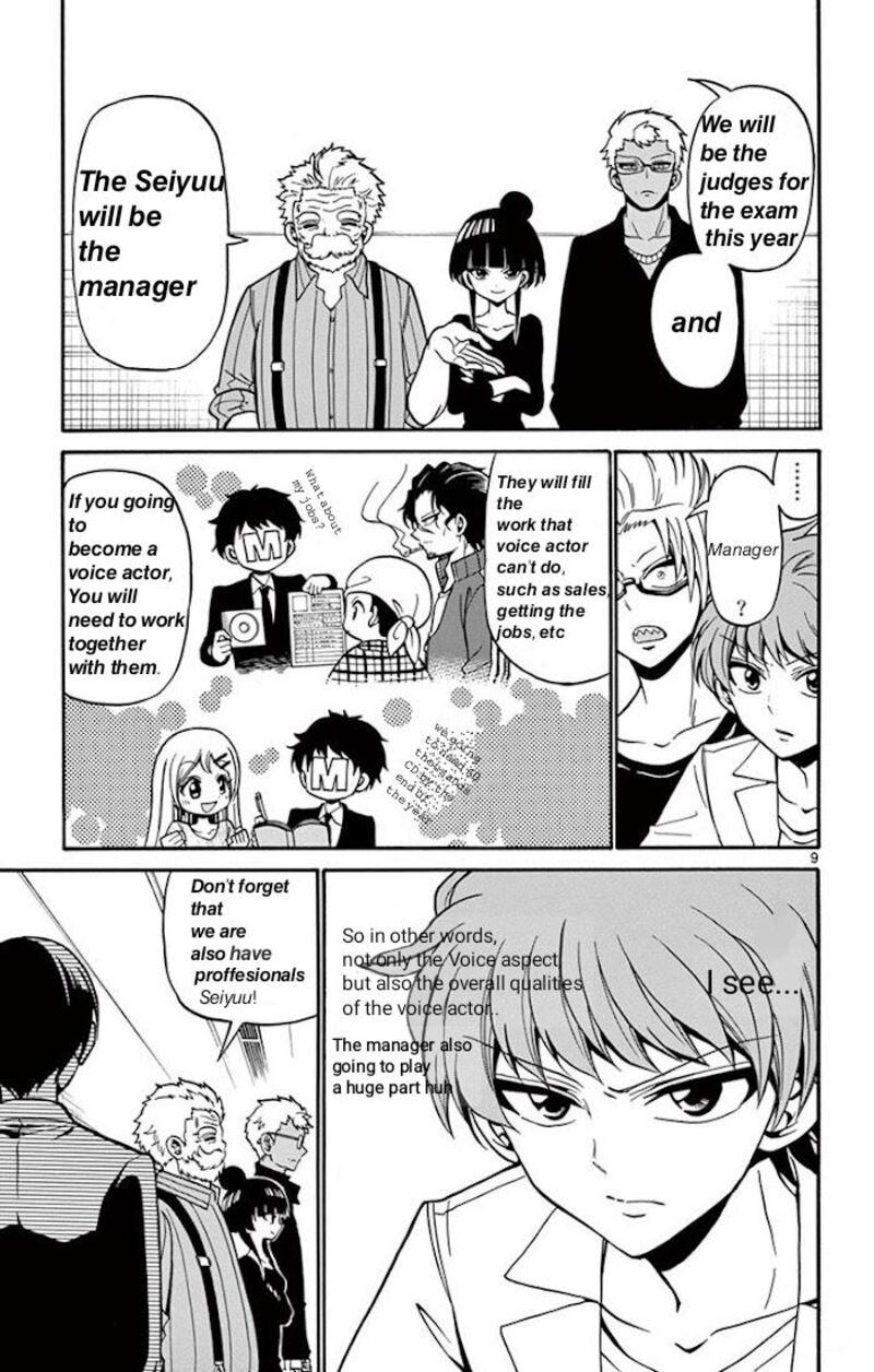 Read Tenshi To Akuto Manga Online