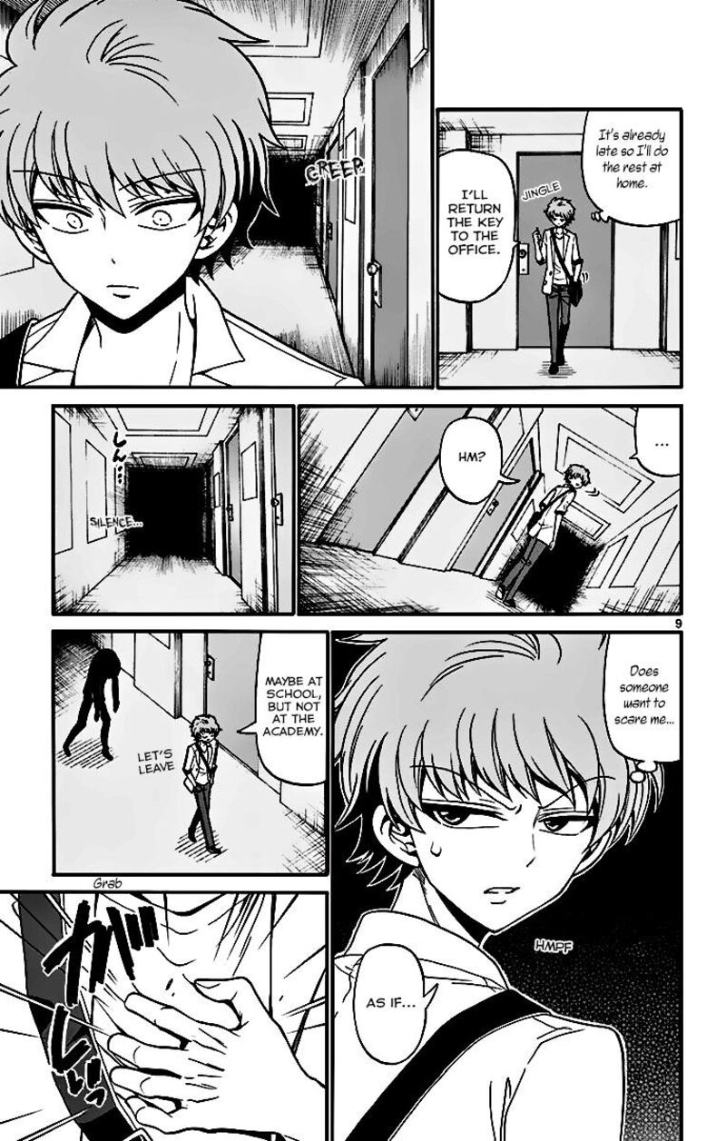 Read Tenshi To Akuto Manga Online