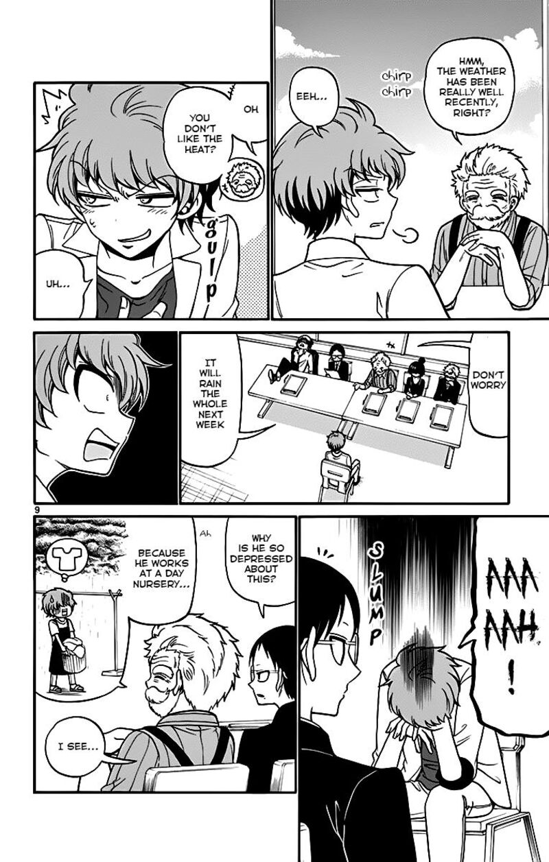 Read Tenshi To Akuto Manga Online