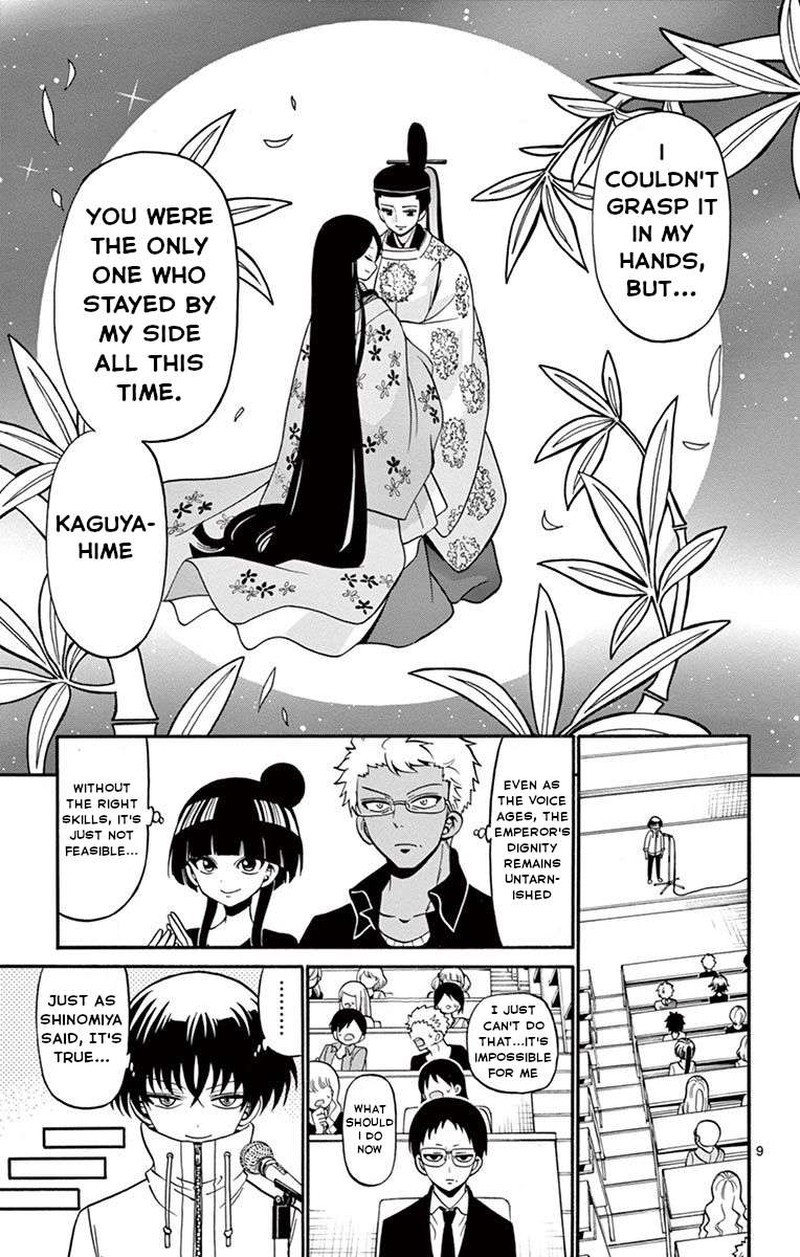 Read Tenshi To Akuto Manga Online