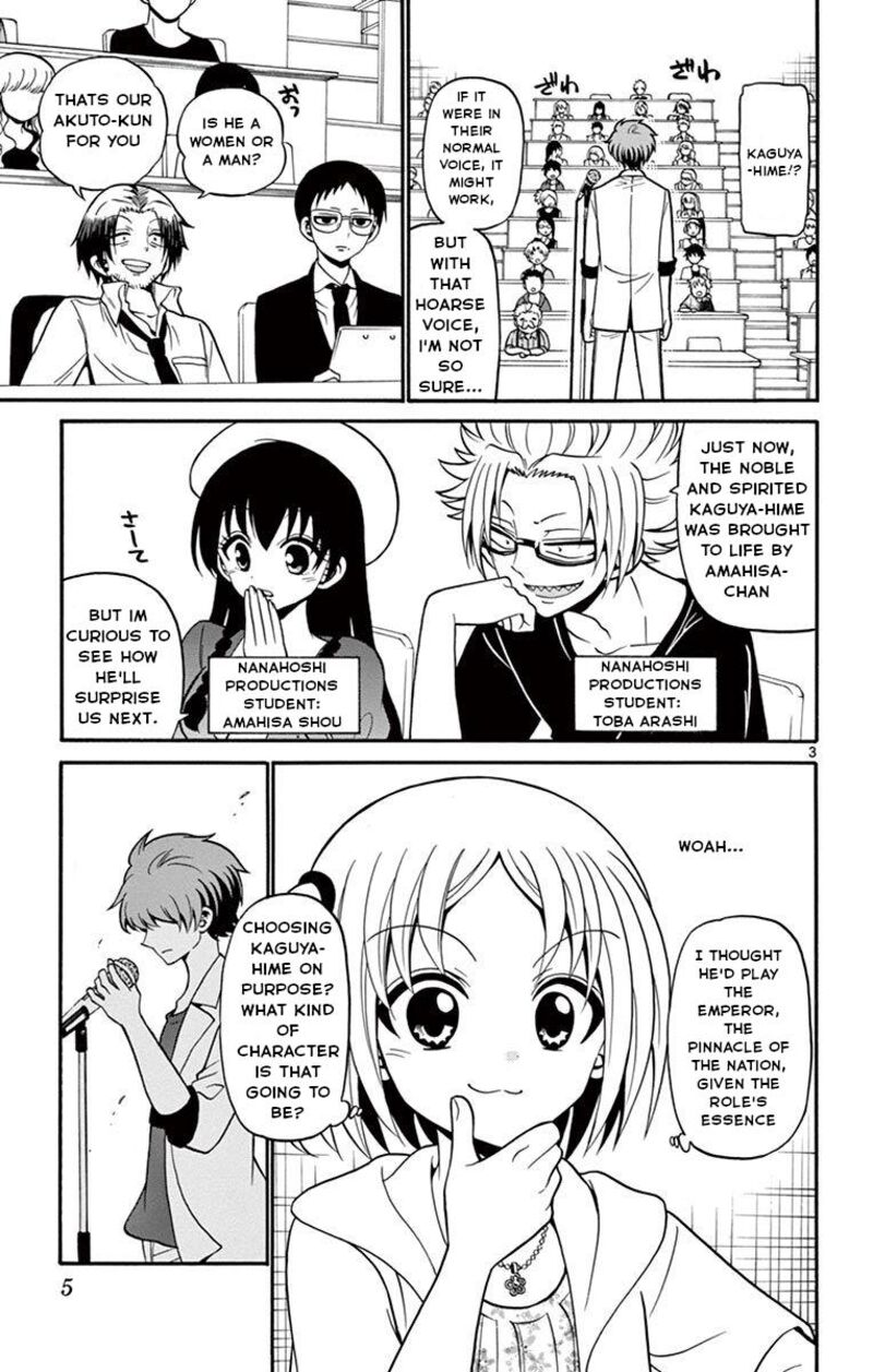 Read Tenshi To Akuto Manga Online