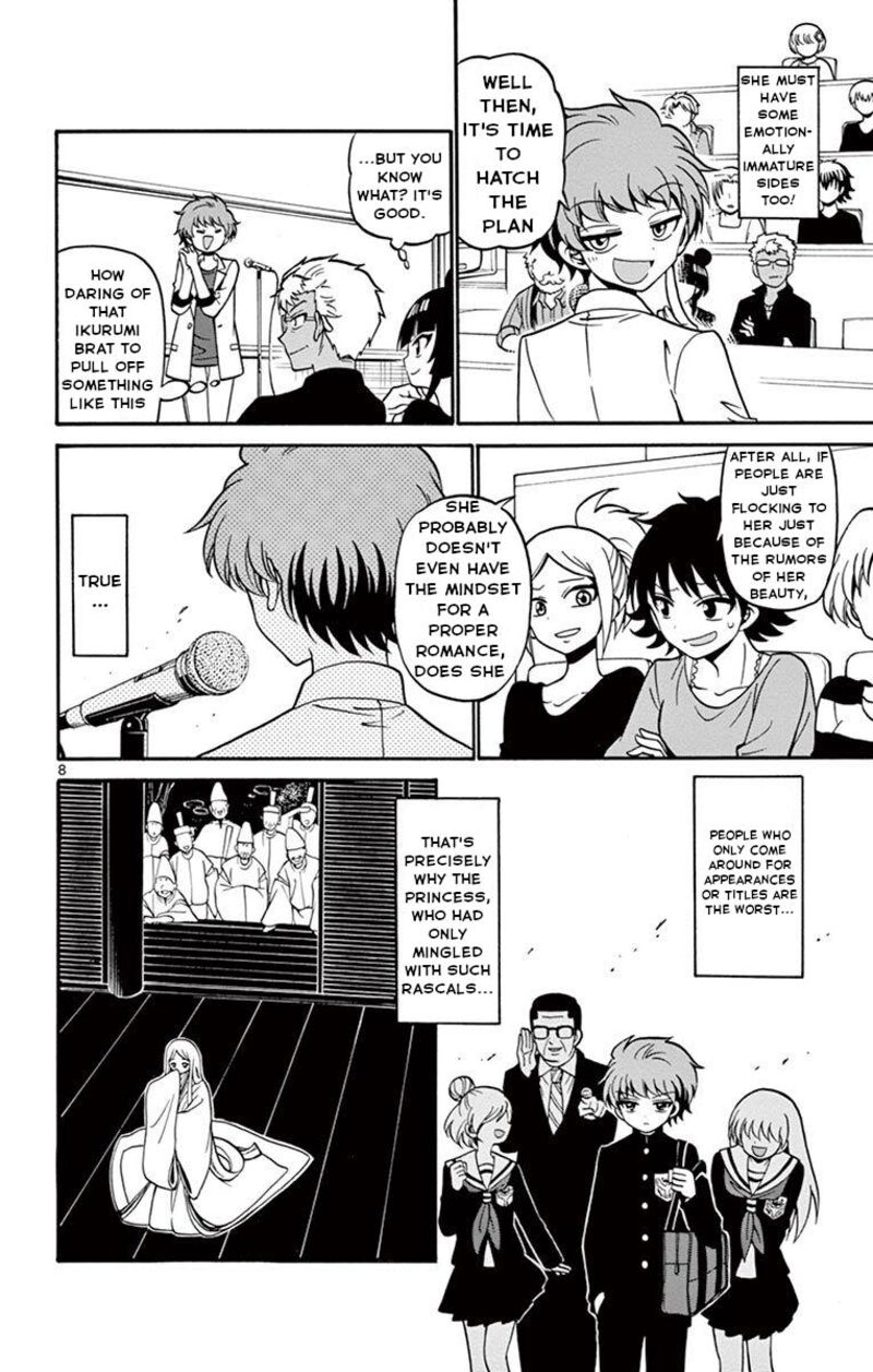 Read Tenshi To Akuto Manga Online