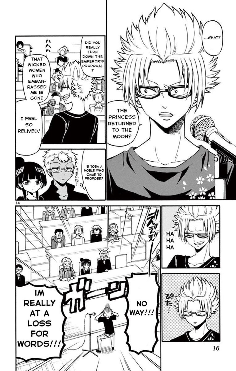 Read Tenshi To Akuto Manga Online