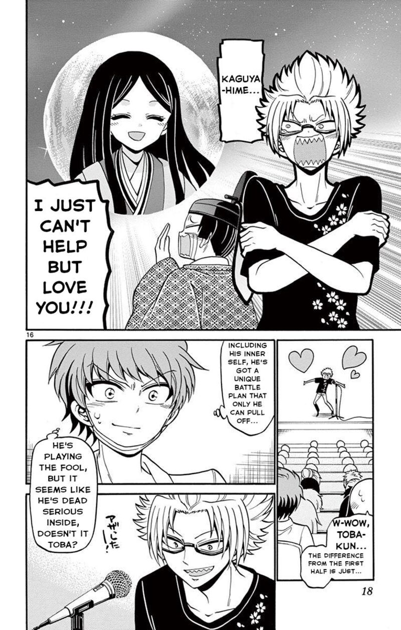 Read Tenshi To Akuto Manga Online