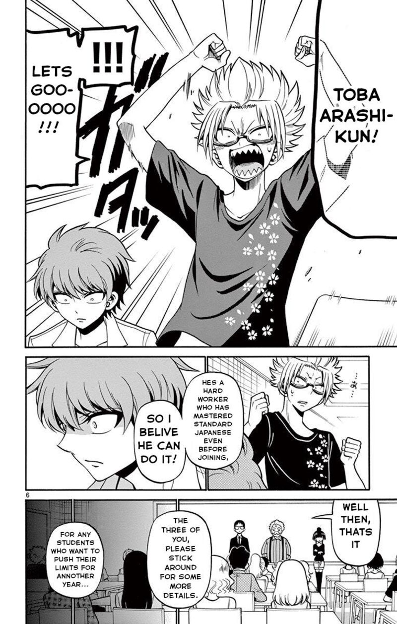 Read Tenshi To Akuto Manga Online