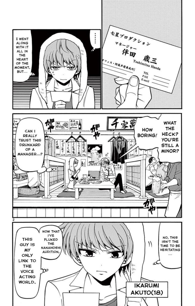 Read Tenshi To Akuto Manga Online