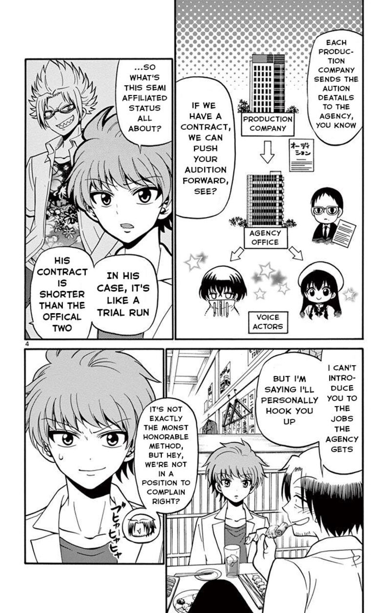 Read Tenshi To Akuto Manga Online