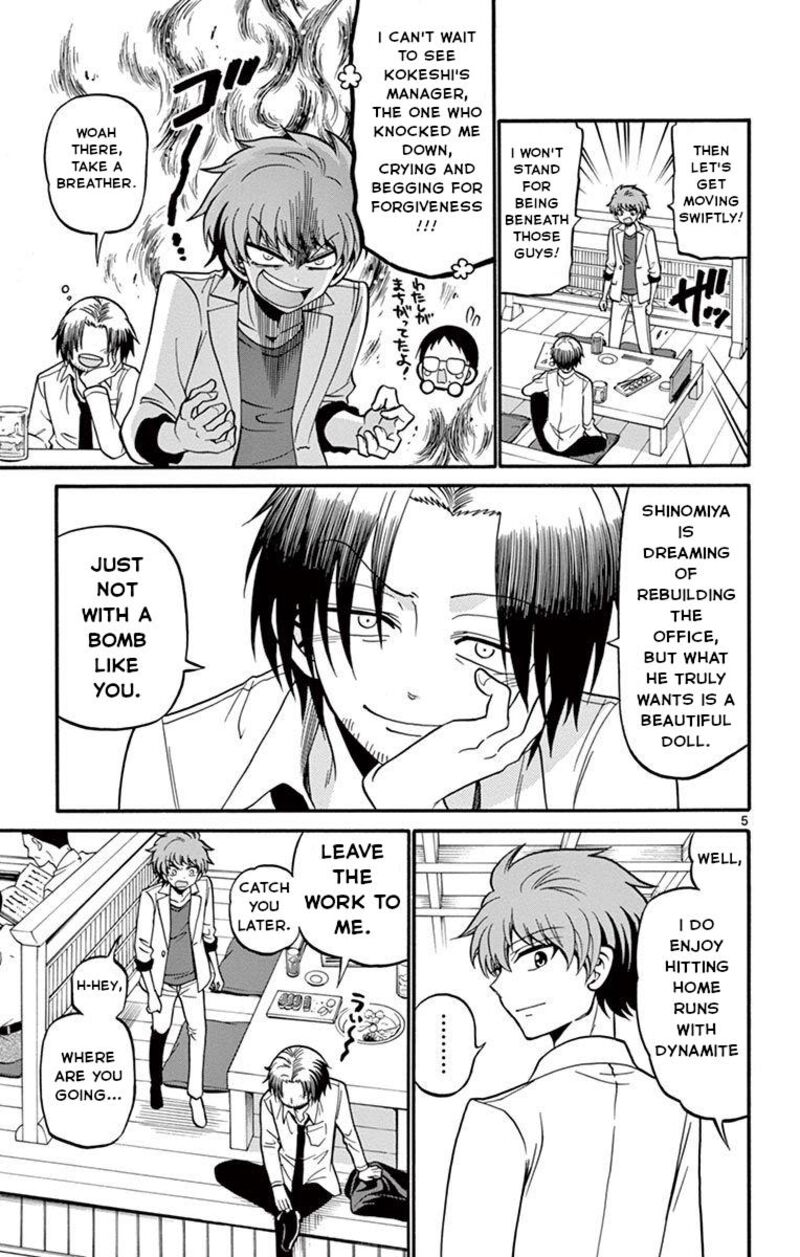 Read Tenshi To Akuto Manga Online