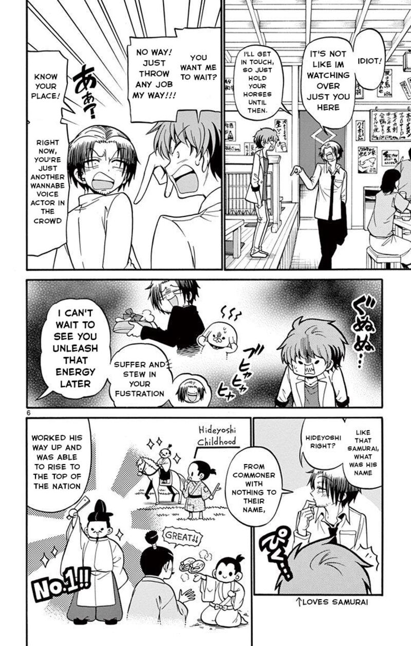 Read Tenshi To Akuto Manga Online