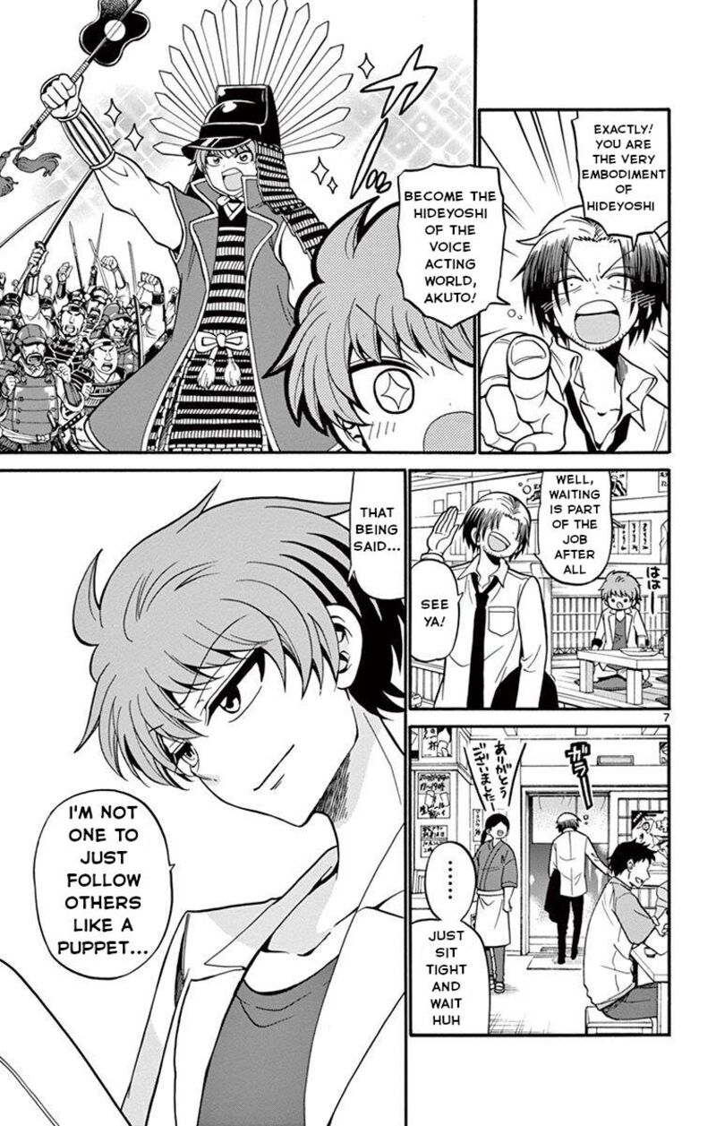 Read Tenshi To Akuto Manga Online