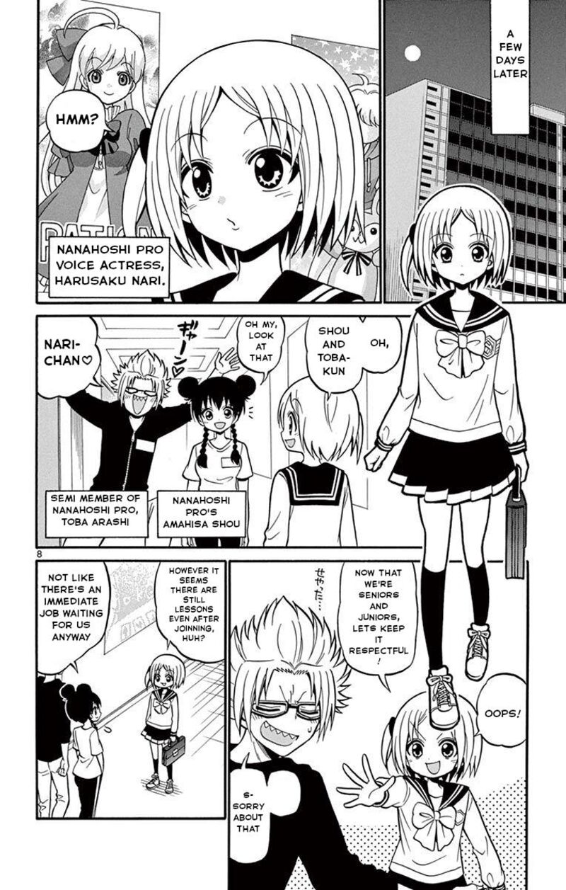 Read Tenshi To Akuto Manga Online