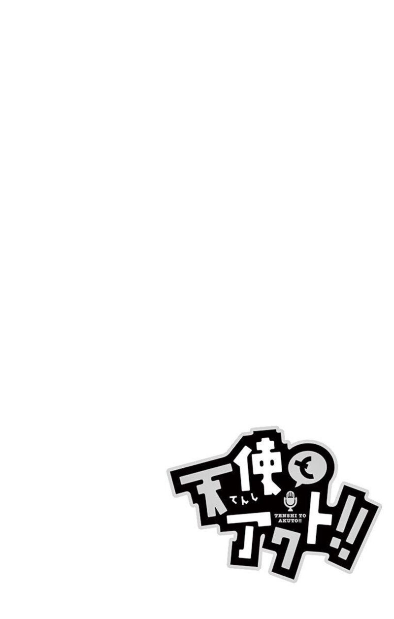 Read Tenshi To Akuto Manga Online