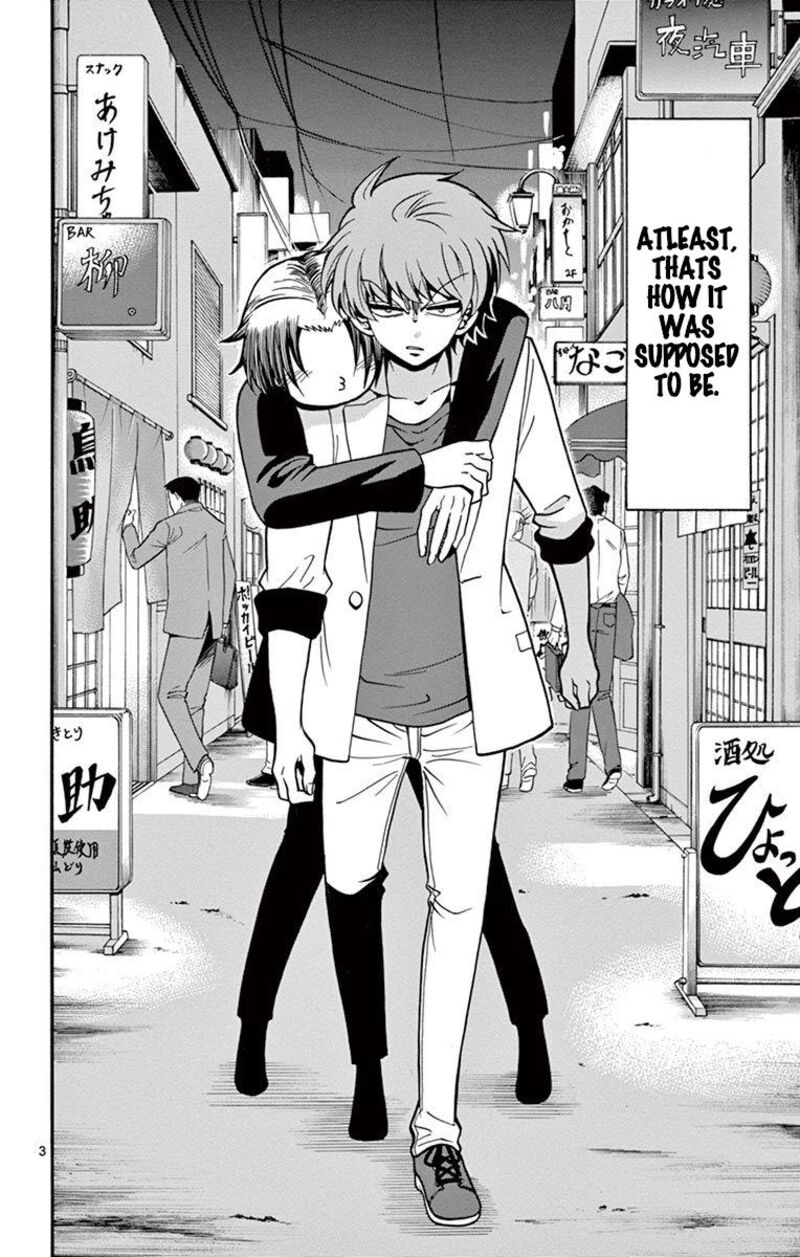 Read Tenshi To Akuto Manga Online