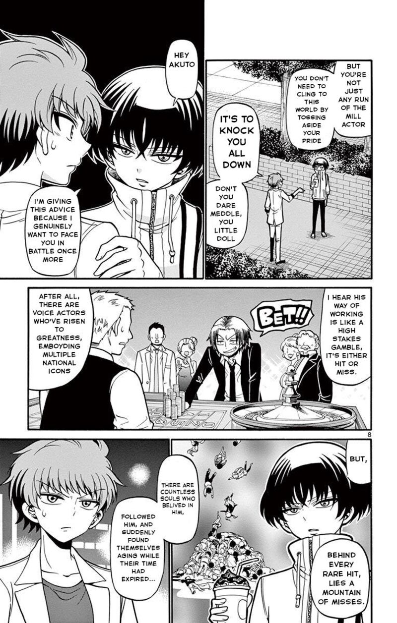 Read Tenshi To Akuto Manga Online