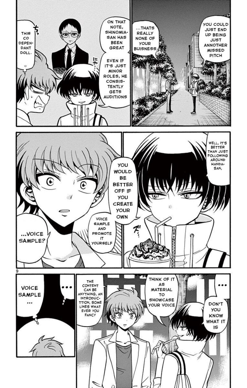 Read Tenshi To Akuto Manga Online