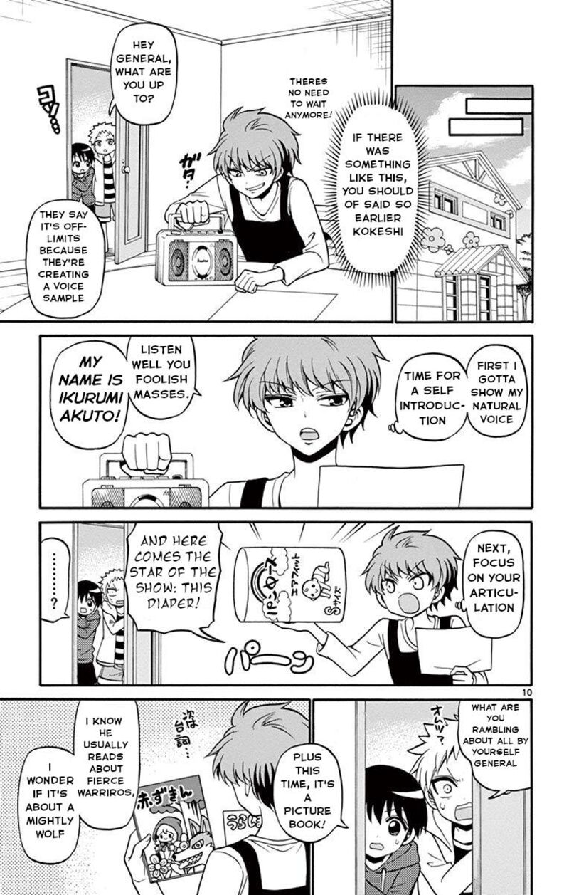 Read Tenshi To Akuto Manga Online