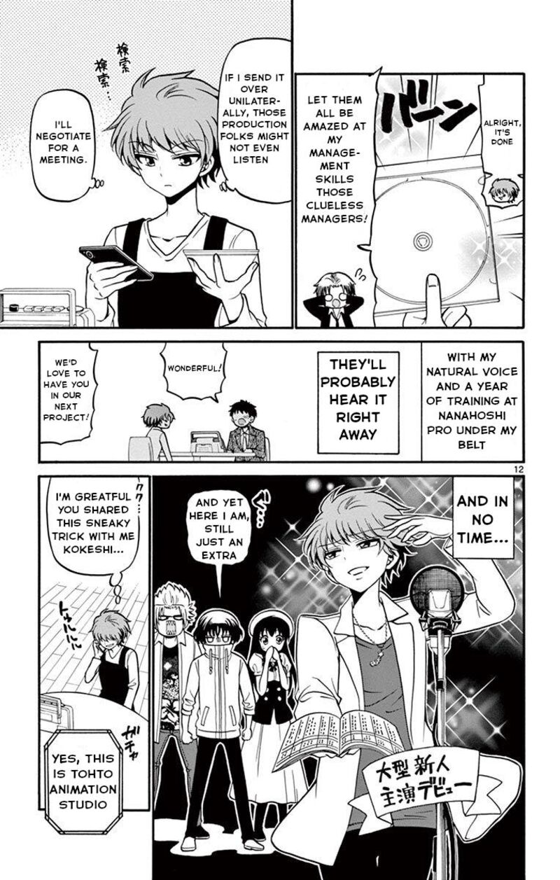 Read Tenshi To Akuto Manga Online