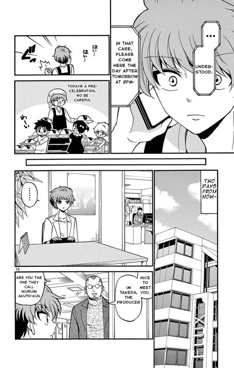Read Tenshi To Akuto Manga Online