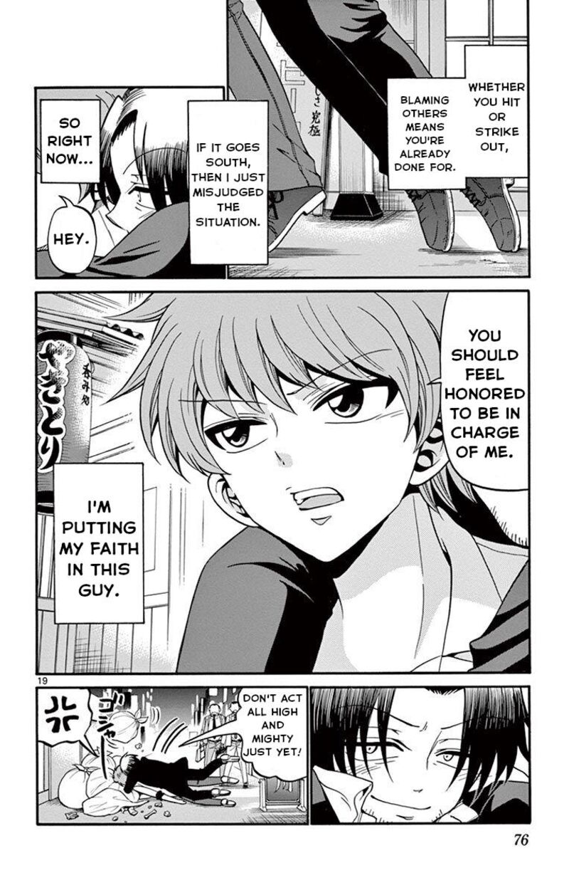 Read Tenshi To Akuto Manga Online